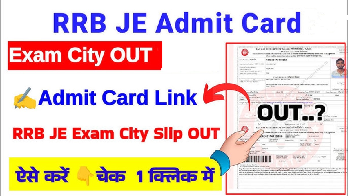 rrb je admit card