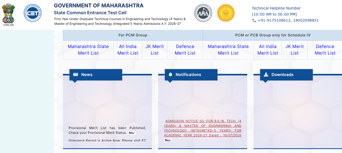 mht cet final merit list