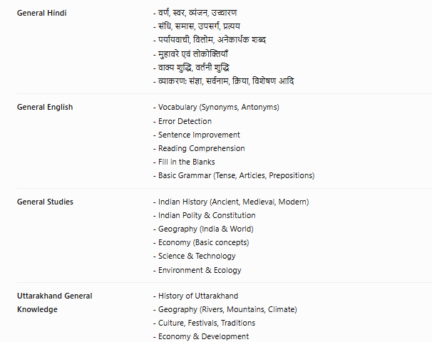 ukpsc tax and revenue inspector syllabus