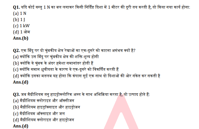 RRB Group D Question Paper 2026