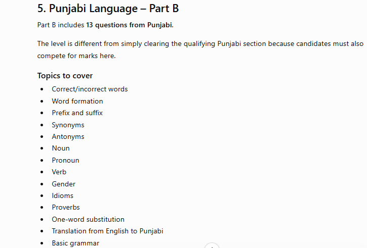 PSSSB Group D Syllabus 2026